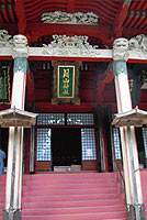 湯殿山神社